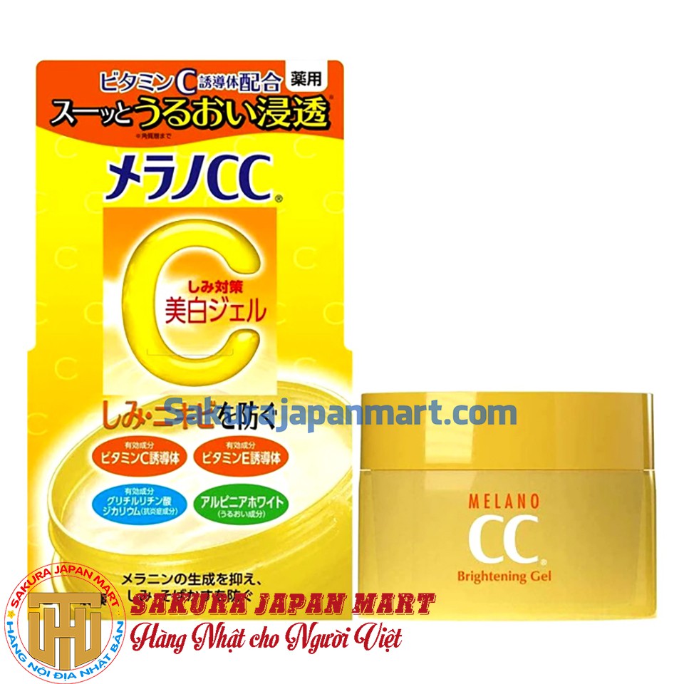 Kem Dưỡng Trắng Da CC Melano Brightening Gel (100g)
